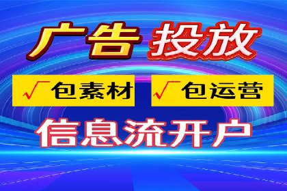 托管SEM竞价效果评估：如何衡量广告投放效果