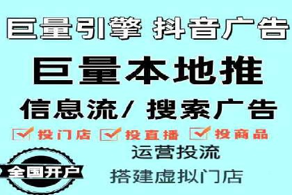信息流广告行业案例：快手信息流广告创新
